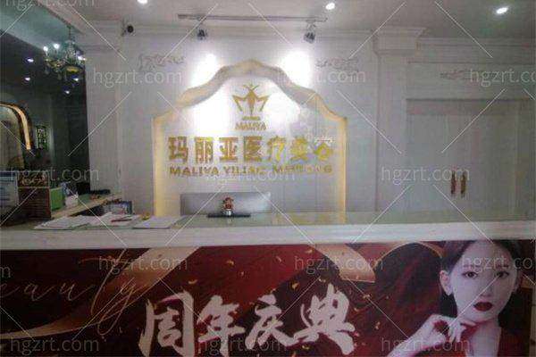 湛江开发区玛丽亚医疗美容门诊部医美项目价格透明吗？优势明显！