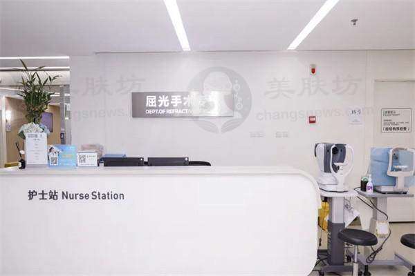 南京爱尔眼科医院