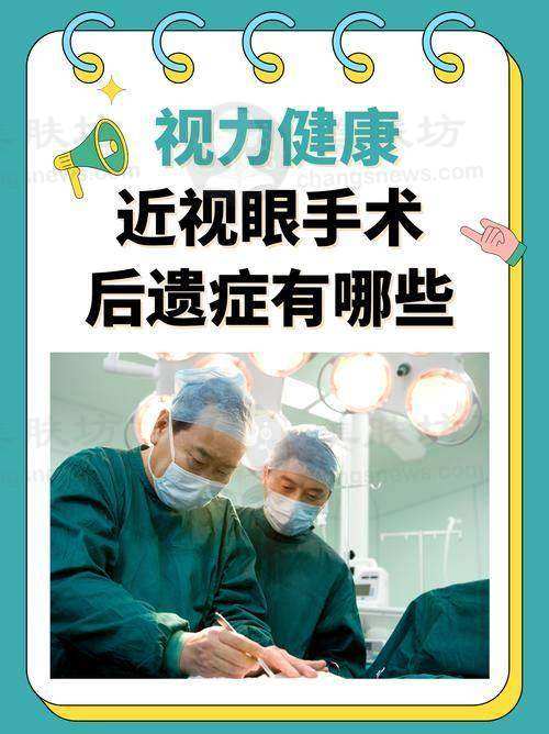 南京医科大学附属无锡人民医院眼科