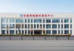 徐州医科大学附属医院眼科