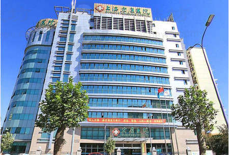 上海宏康医院口腔科