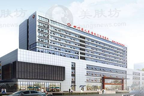 成都三博东篱医院医疗美容科
