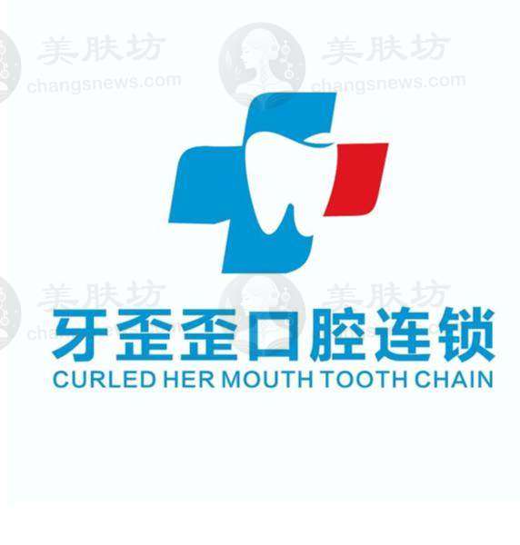 岳阳牙歪歪口腔医院丁丽萍资质查询：正畸实力与医院特色全解析