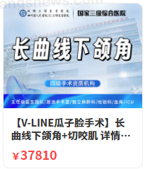 成都三博东篱医院耳部整形安全吗？权威解答与成功案例揭秘