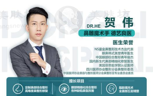 成都三博东篱医院医疗美容科在哪里怎么去？靠谱医美机构全解析