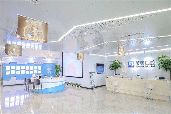 上海美奥口腔门诊部全口涂氟怎么样？真实案例给你答案