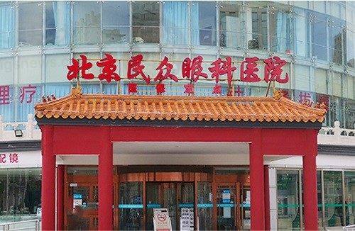 北京华厦民众眼科医院朱思全坐诊时间是怎样的？2026年时间表速查