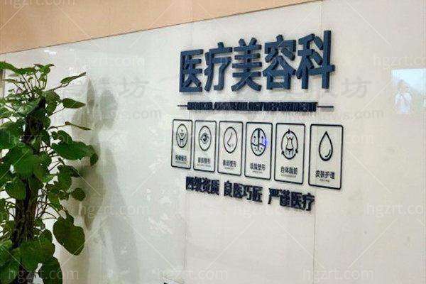 重庆松山医院医学美容科苟磊医生怎么样？专业医美实力揭秘