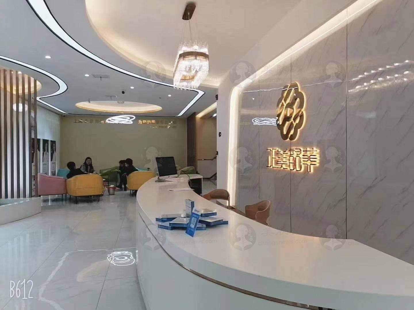 许昌正美韶华医疗整形：35000 元隆胸修复，重塑自然美胸！