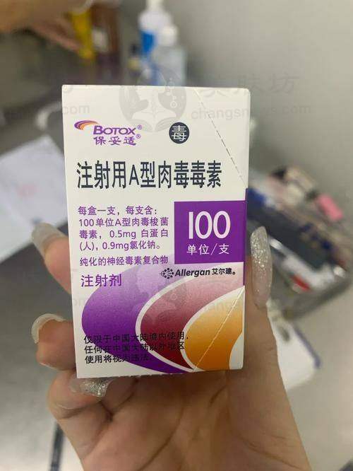 优惠活动详情