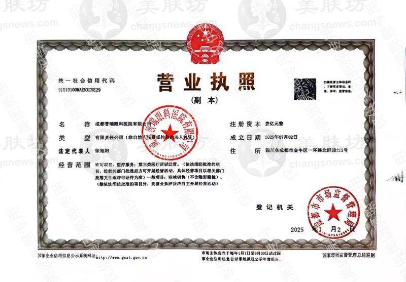 成都普瑞眼科医院多宝视训练包适合所有年龄段吗？适用3 - 80岁人群
