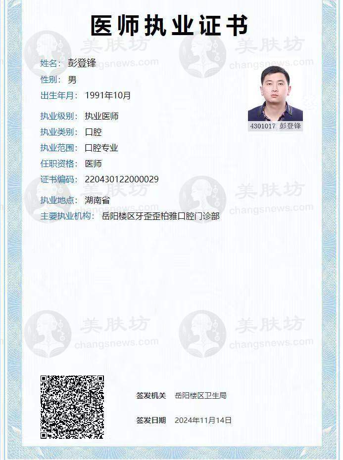 岳阳牙歪歪口腔医院李桐胜的技术好不好？实力背景+个性化矫正方案解析