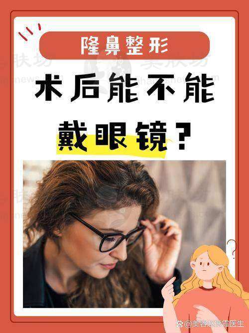 五、北京悦慕医疗美容门诊部基本情况如何