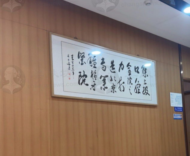 我带爸爸去北京中诺种牙，虽未成功却收获超棒就医体验！ 