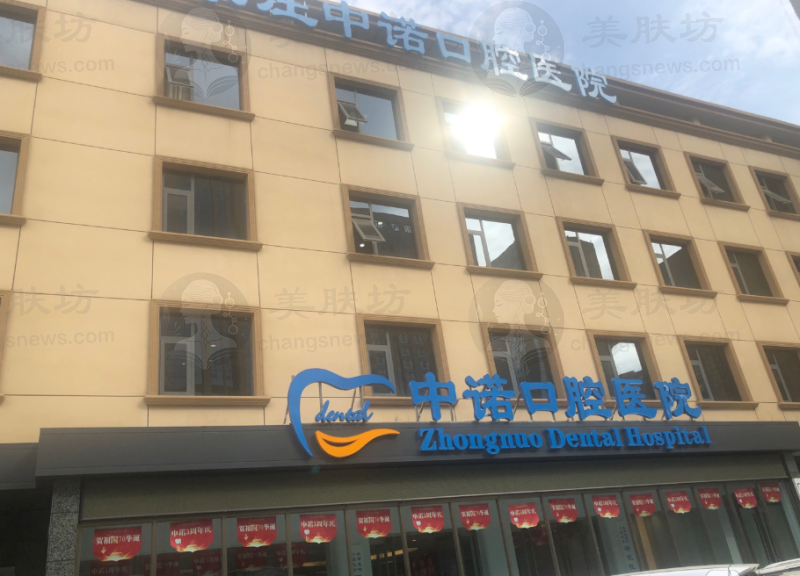 我在石家庄中诺做隐适美矫正，多年牙不齐问题终于改善啦！ 