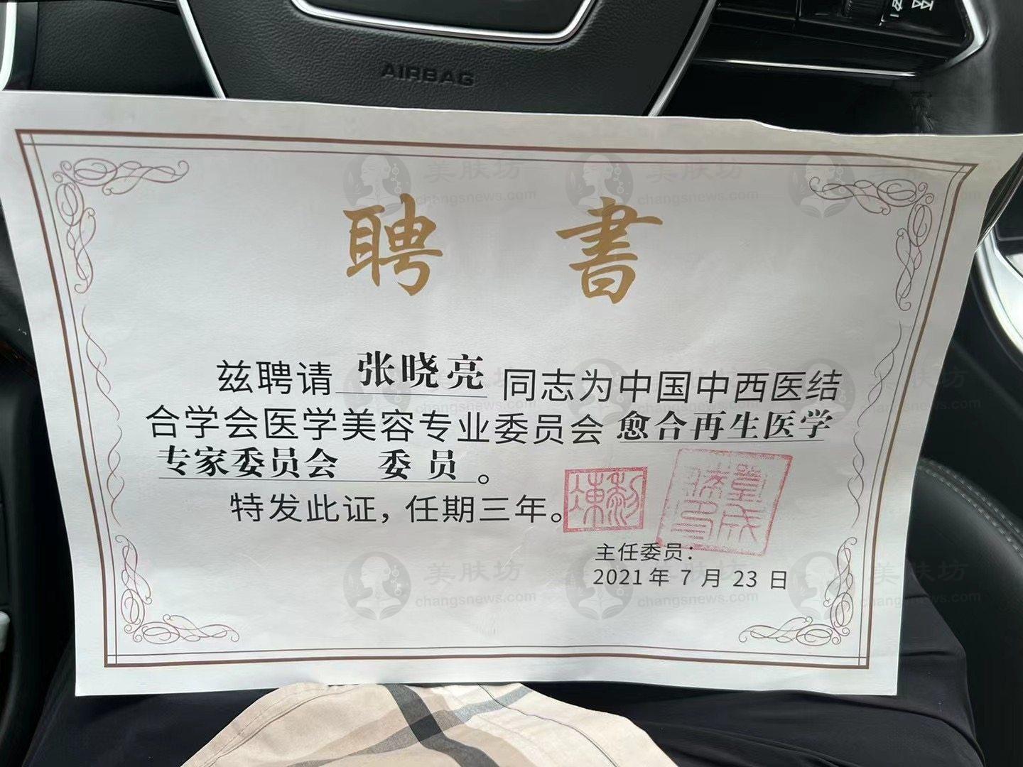 被眼部问题困扰？嘉兴艺星6D星美眼（5项）6800元重塑明亮有神双眼