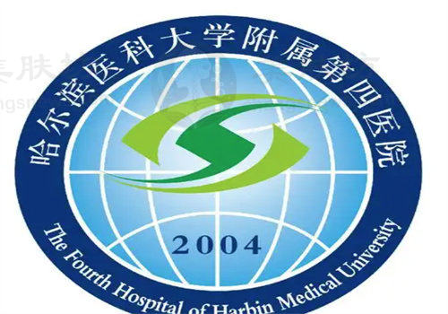 哈尔滨医科大学附属第四医院眼科