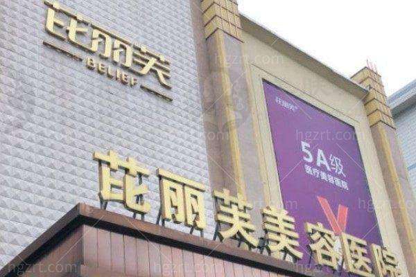 我在金华芘丽芙做瘦脸加下颌缘项目效果超显著，准备补打啦！ 