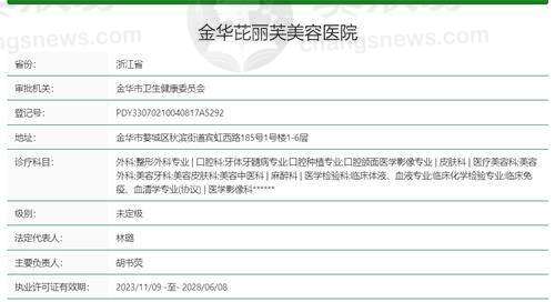 我被暗沉红血丝困扰多年，芘丽芙AOPT超光子治疗效果超惊艳！ 