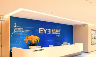 深圳滨海爱尔眼科医院