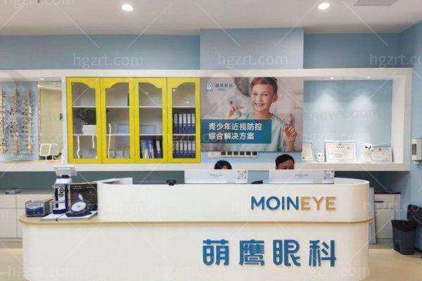 武汉萌鹰眼科诊所