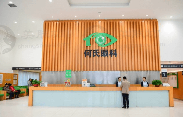 沈阳何氏眼科医院有急诊吗？配备专业急诊，实力团队护航眼健康