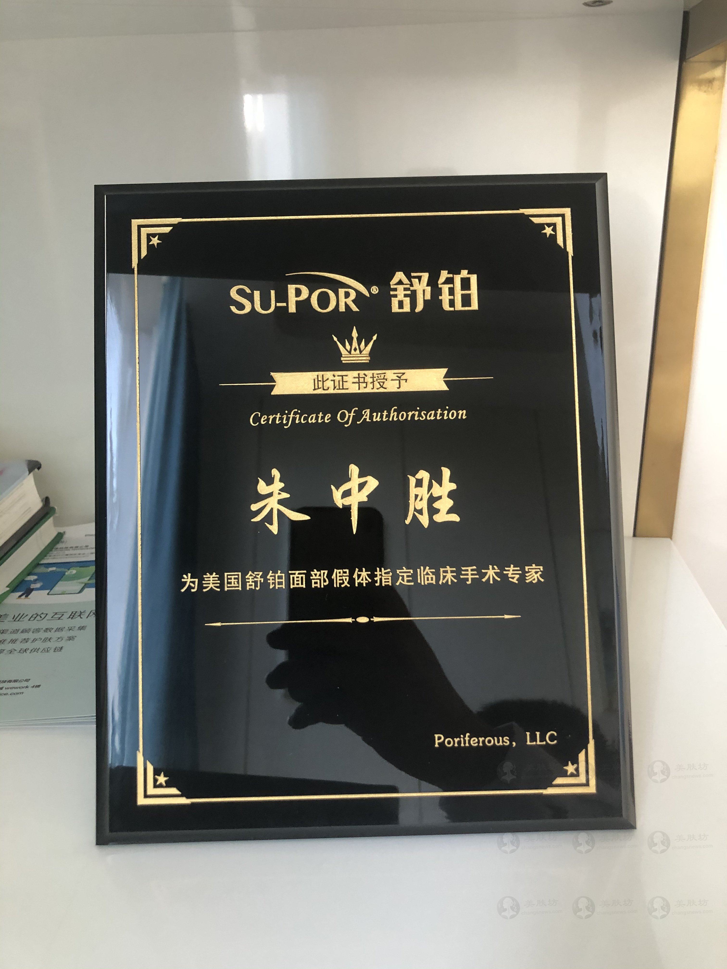 嘉兴艺星医疗美容医院娇兰微整注射项目仅需999元，焕颜抗衰一步到位！