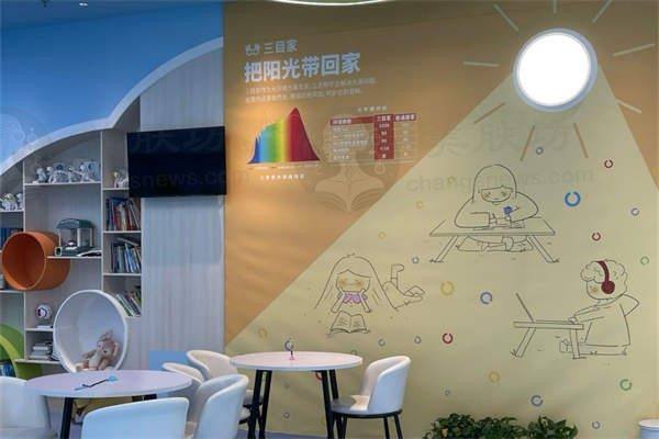 辽宁大连三目家眼科门诊