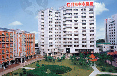 江门市中心医院创伤烧伤整形科