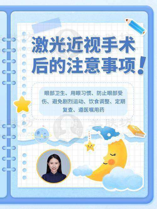 新疆医科大学第六附属医院眼科