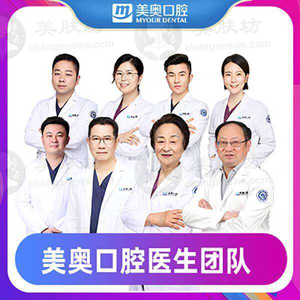 上海美奥口腔门诊部胡潇真实评价：专业诊疗贴心服务，患者口碑良好
