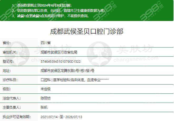 我陪60岁公公半口种植牙全记录，术后恢复好能大口吃饭啦！ 
