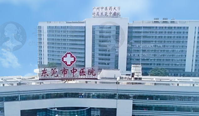 东莞市中医院眼科
