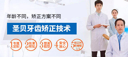 我历经4年半隐适美正牙，终于告别牙不齐，重获自信笑容！ 
