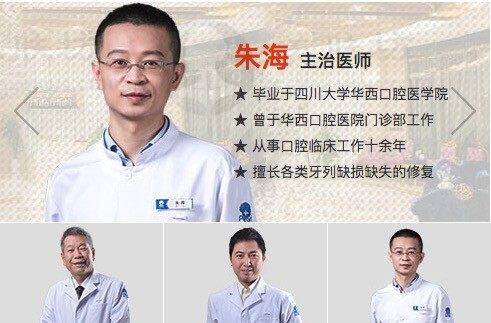 成都圣贝牙科医院（高新总院）：6 - 12岁儿童乳牙根管治疗，参考价300 - 1000元！
