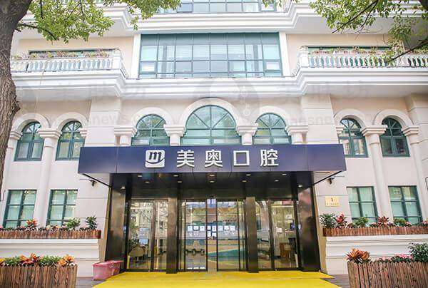 上海美奥口腔门诊部段世勇挂号难吗？提前预约可约到资深口腔医师