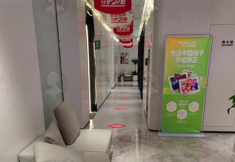 福州登特口腔医院（鼓楼东街口店）种植牙全包一口价，原价2978元，现仅1477元！