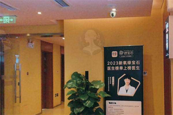 济南艺星整形美容医院：5000元享胸部整形，孟庆杰、邹浅专家亲诊！