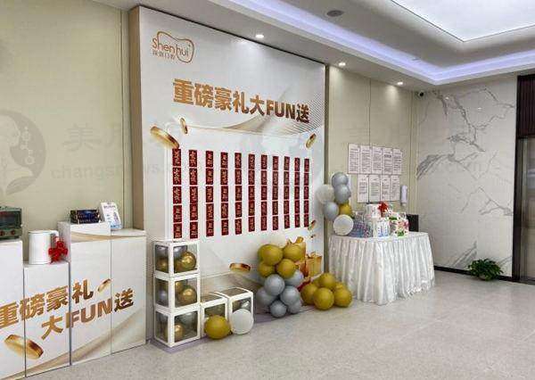 惠州惠阳深惠口腔门诊部：8000元享以色列皓圣种植体，解决骨量不足缺牙难题