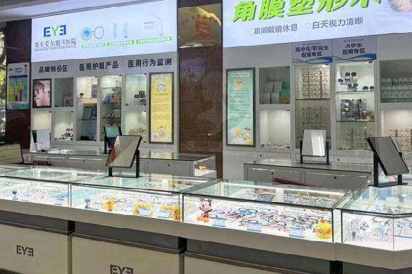 永州宁远爱尔眼科医院