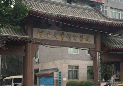 河南大学淮河医院眼科
