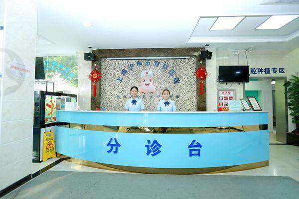 上海沪申五官科医院眼科眼病综合检查，仅需 298 元，解决眼疲劳干涩等问题！