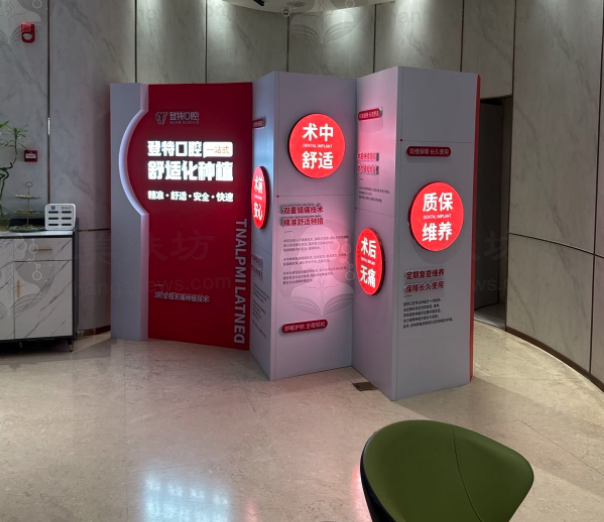 福建省李凯川收费价格表2026新版：韩国奥齿泰3462元起，半口/全口种植技术稳获口碑