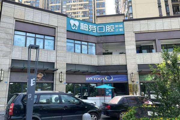 成都金牛釉芽口腔门诊部倪超排名第几位？资深医师实力口碑俱佳