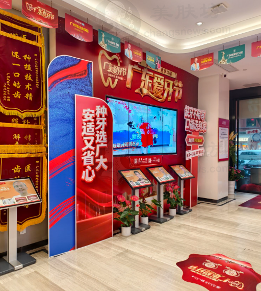 广州广大口腔门诊部（越秀院区）：200元搞定儿童牙病防治，黄淑英医生亲诊！