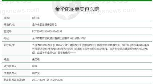我打瘦脸针一周就有效果啦，超期待一个月后的精致小脸！ 